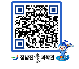 물과학관 QRCODE - 행사안내 페이지 바로가기 (http://www.jangheung.go.kr/water/p1oq2j@)