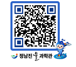 물과학관 QRCODE - 행사안내 페이지 바로가기 (http://www.jangheung.go.kr/water/p2s0et@)