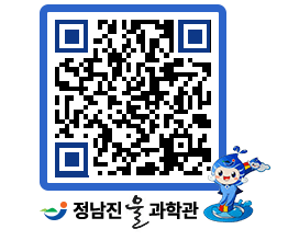 물과학관 QRCODE - 행사안내 페이지 바로가기 (http://www.jangheung.go.kr/water/p2ypqm@)