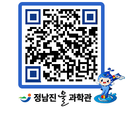 물과학관 QRCODE - 행사안내 페이지 바로가기 (http://www.jangheung.go.kr/water/pcjqdc@)