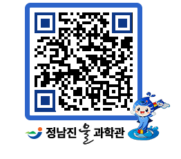 물과학관 QRCODE - 행사안내 페이지 바로가기 (http://www.jangheung.go.kr/water/pgt3kn@)