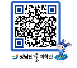 물과학관 QRCODE - 행사안내 페이지 바로가기 (http://www.jangheung.go.kr/water/pn554l@)