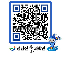 물과학관 QRCODE - 행사안내 페이지 바로가기 (http://www.jangheung.go.kr/water/poflx1@)