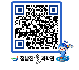 물과학관 QRCODE - 행사안내 페이지 바로가기 (http://www.jangheung.go.kr/water/psfndj@)