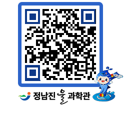 물과학관 QRCODE - 행사안내 페이지 바로가기 (http://www.jangheung.go.kr/water/psoo32@)