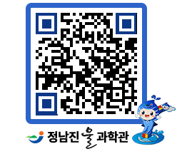 물과학관 QRCODE - 행사안내 페이지 바로가기 (http://www.jangheung.go.kr/water/psozbr@)