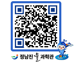 물과학관 QRCODE - 행사안내 페이지 바로가기 (http://www.jangheung.go.kr/water/px5hce@)