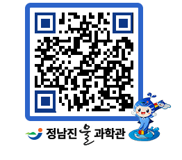 물과학관 QRCODE - 행사안내 페이지 바로가기 (http://www.jangheung.go.kr/water/pzbtak@)