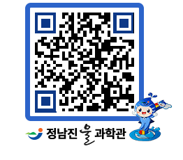 물과학관 QRCODE - 행사안내 페이지 바로가기 (http://www.jangheung.go.kr/water/pztfft@)