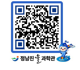 물과학관 QRCODE - 행사안내 페이지 바로가기 (http://www.jangheung.go.kr/water/q1zih4@)