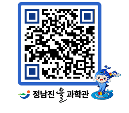 물과학관 QRCODE - 행사안내 페이지 바로가기 (http://www.jangheung.go.kr/water/q2k5go@)