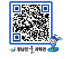 물과학관 QRCODE - 행사안내 페이지 바로가기 (http://www.jangheung.go.kr/water/q2na20@)