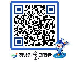 물과학관 QRCODE - 행사안내 페이지 바로가기 (http://www.jangheung.go.kr/water/q2tg0y@)