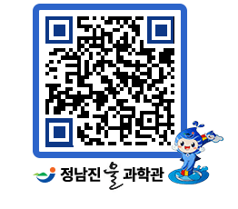 물과학관 QRCODE - 행사안내 페이지 바로가기 (http://www.jangheung.go.kr/water/q5huqr@)