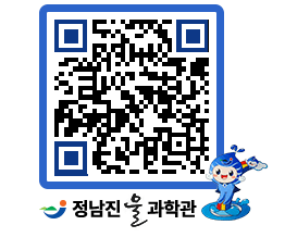 물과학관 QRCODE - 행사안내 페이지 바로가기 (http://www.jangheung.go.kr/water/q5rcf2@)