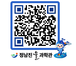 물과학관 QRCODE - 행사안내 페이지 바로가기 (http://www.jangheung.go.kr/water/qaabg4@)