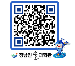 물과학관 QRCODE - 행사안내 페이지 바로가기 (http://www.jangheung.go.kr/water/qb1anr@)