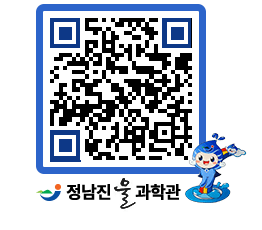 물과학관 QRCODE - 행사안내 페이지 바로가기 (http://www.jangheung.go.kr/water/qdy5ik@)