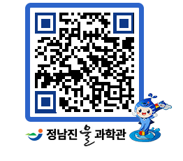 물과학관 QRCODE - 행사안내 페이지 바로가기 (http://www.jangheung.go.kr/water/qgfcoj@)