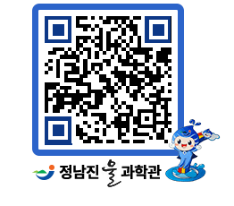 물과학관 QRCODE - 행사안내 페이지 바로가기 (http://www.jangheung.go.kr/water/qhtext@)