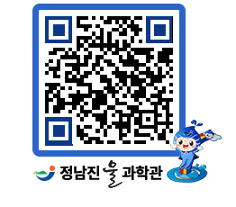 물과학관 QRCODE - 행사안내 페이지 바로가기 (http://www.jangheung.go.kr/water/qhunme@)