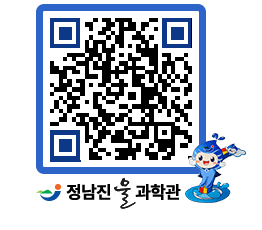 물과학관 QRCODE - 행사안내 페이지 바로가기 (http://www.jangheung.go.kr/water/qiohmg@)