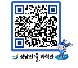 물과학관 QRCODE - 행사안내 페이지 바로가기 (http://www.jangheung.go.kr/water/qjmhhf@)