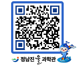 물과학관 QRCODE - 행사안내 페이지 바로가기 (http://www.jangheung.go.kr/water/ql2yai@)