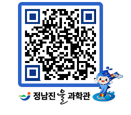 물과학관 QRCODE - 행사안내 페이지 바로가기 (http://www.jangheung.go.kr/water/qlggbw@)