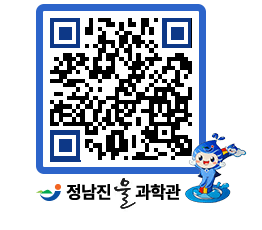 물과학관 QRCODE - 행사안내 페이지 바로가기 (http://www.jangheung.go.kr/water/qm04wp@)