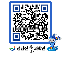 물과학관 QRCODE - 행사안내 페이지 바로가기 (http://www.jangheung.go.kr/water/qmtjtw@)