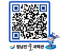 물과학관 QRCODE - 행사안내 페이지 바로가기 (http://www.jangheung.go.kr/water/qnlvxi@)