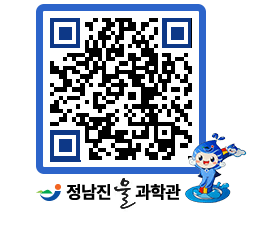 물과학관 QRCODE - 행사안내 페이지 바로가기 (http://www.jangheung.go.kr/water/qnxmir@)