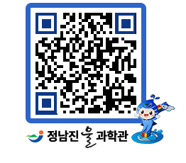 물과학관 QRCODE - 행사안내 페이지 바로가기 (http://www.jangheung.go.kr/water/qolbjc@)