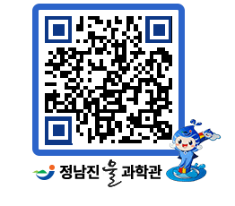 물과학관 QRCODE - 행사안내 페이지 바로가기 (http://www.jangheung.go.kr/water/qomov2@)