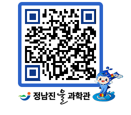 물과학관 QRCODE - 행사안내 페이지 바로가기 (http://www.jangheung.go.kr/water/qqhwjg@)