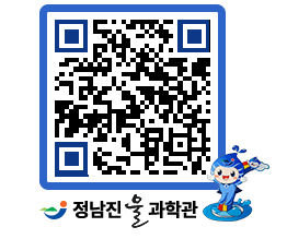 물과학관 QRCODE - 행사안내 페이지 바로가기 (http://www.jangheung.go.kr/water/qqjque@)