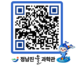 물과학관 QRCODE - 행사안내 페이지 바로가기 (http://www.jangheung.go.kr/water/qrvwzu@)