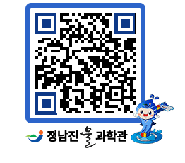 물과학관 QRCODE - 행사안내 페이지 바로가기 (http://www.jangheung.go.kr/water/qsjjku@)