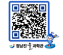 물과학관 QRCODE - 행사안내 페이지 바로가기 (http://www.jangheung.go.kr/water/qsoyre@)