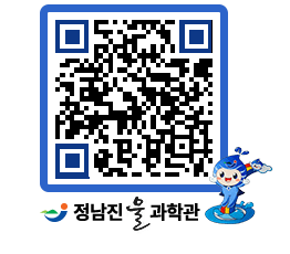 물과학관 QRCODE - 행사안내 페이지 바로가기 (http://www.jangheung.go.kr/water/qsw2ds@)