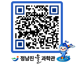 물과학관 QRCODE - 행사안내 페이지 바로가기 (http://www.jangheung.go.kr/water/quq5vf@)