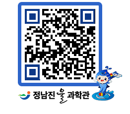 물과학관 QRCODE - 행사안내 페이지 바로가기 (http://www.jangheung.go.kr/water/qvmsbk@)