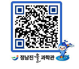 물과학관 QRCODE - 행사안내 페이지 바로가기 (http://www.jangheung.go.kr/water/qvtne1@)