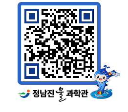 물과학관 QRCODE - 행사안내 페이지 바로가기 (http://www.jangheung.go.kr/water/r1siln@)