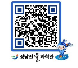 물과학관 QRCODE - 행사안내 페이지 바로가기 (http://www.jangheung.go.kr/water/r5jf3a@)