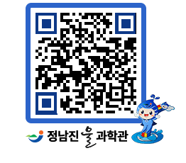 물과학관 QRCODE - 행사안내 페이지 바로가기 (http://www.jangheung.go.kr/water/rcba5k@)