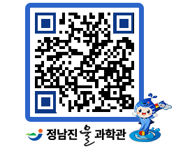 물과학관 QRCODE - 행사안내 페이지 바로가기 (http://www.jangheung.go.kr/water/rcp3c4@)