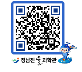 물과학관 QRCODE - 행사안내 페이지 바로가기 (http://www.jangheung.go.kr/water/rokmmf@)