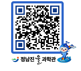 물과학관 QRCODE - 행사안내 페이지 바로가기 (http://www.jangheung.go.kr/water/rrebjd@)